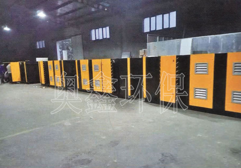 等離子廢氣凈化器 等離子廢氣凈化價格 等離子廢氣凈化生產廠家 奧鑫環保廠家直