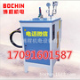 上饒博程24kw電加熱蒸汽發生器1024號電加熱鍋爐廠家直銷