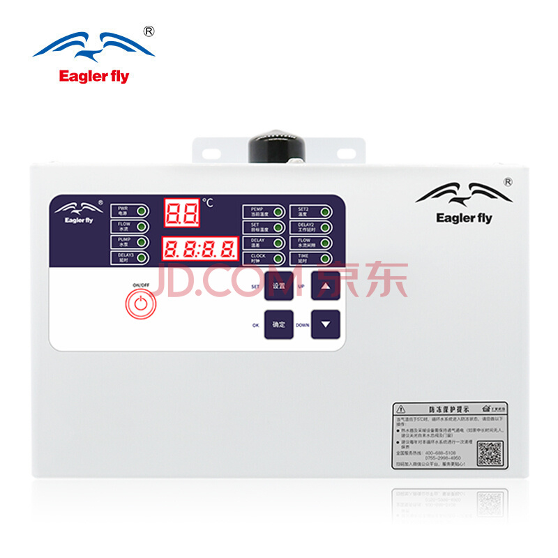 Eagler fly鷹游回水器格蘭富熱水循環系統家用別墅回水智能控制器循環泵熱水器EY-E650T