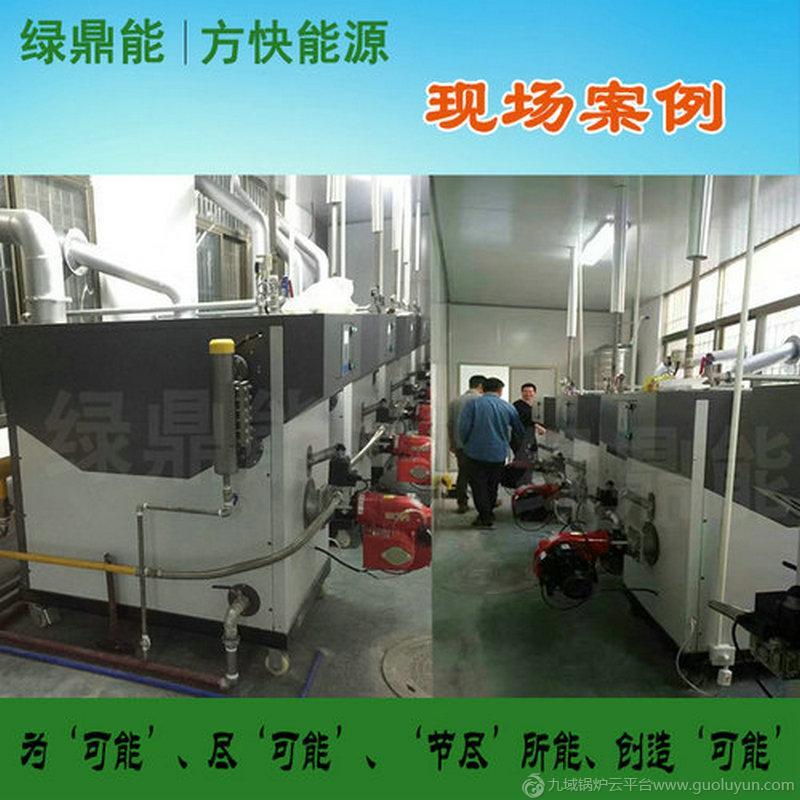 餐飲酒店專用200KG燃油燃氣蒸汽發生器 環保節能多燃料鍋爐