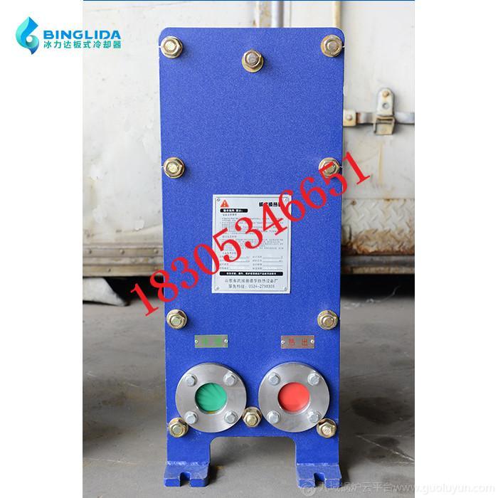 嬰兒游泳池循環加熱鍋爐配套專用不銹鋼板式加熱器