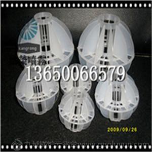 廠家直銷50MM環保空心球填料