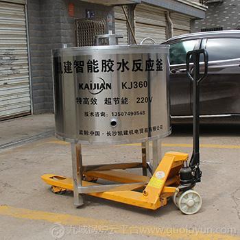 凱建反應釜 電汽混合反應釜 節能環保