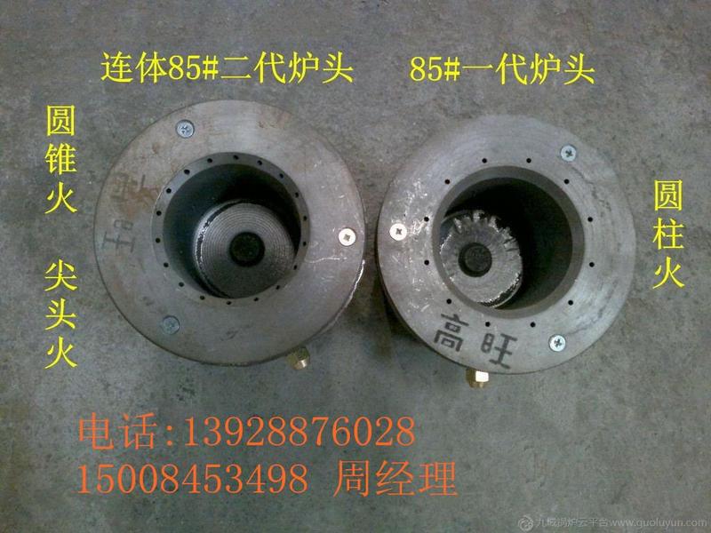 四川省甲醇油爐頭價格 生物油灶芯規格齊全